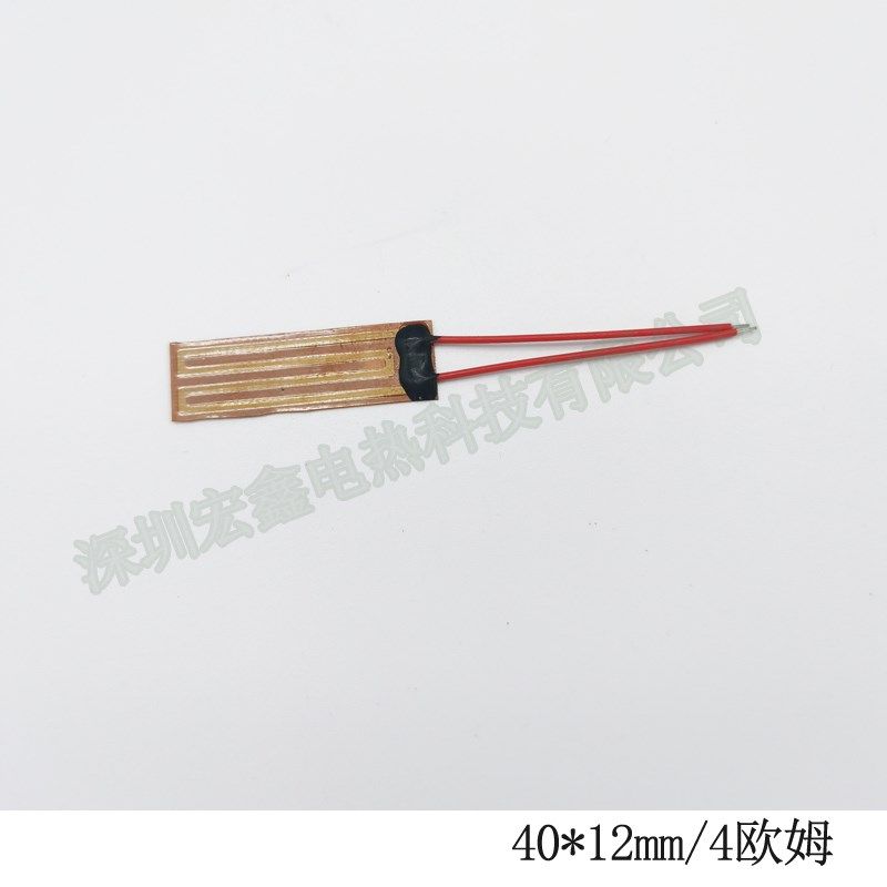 深圳宏鑫40*12电热膜4欧聚酰亚胺加热膜PI膜加热片电热片薄膜发热