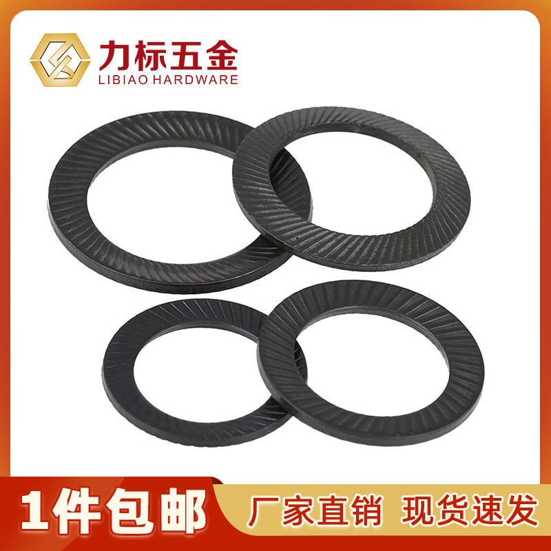 双面齿防松垫圈/防滑垫圈/JB4340-2006/65锰/发黑/M3~M42