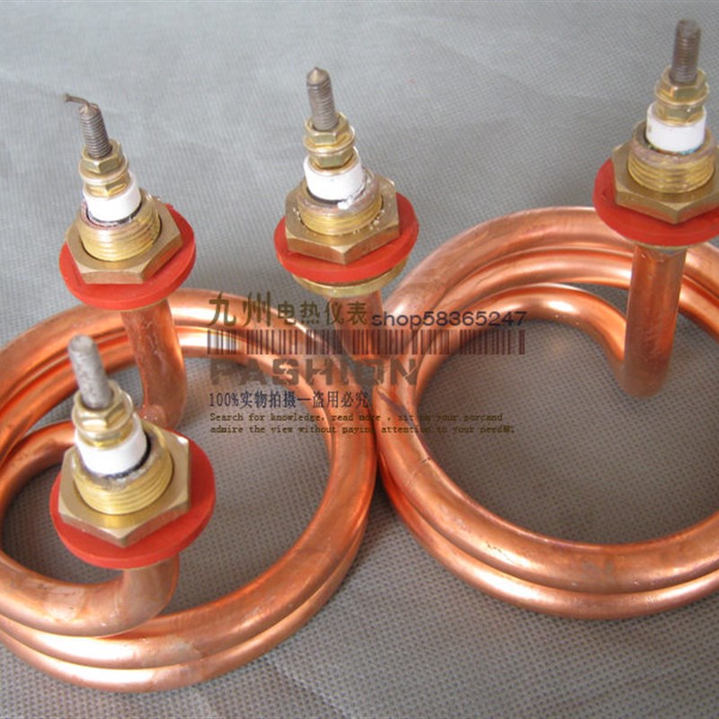 紫铜螺旋电热管 烧水用加热管 水桶发热管 加热棒220V/4500W