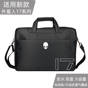适用外星人X17r2r1笔记本51M电脑包17.3寸M17r4 r3防水手提单肩男