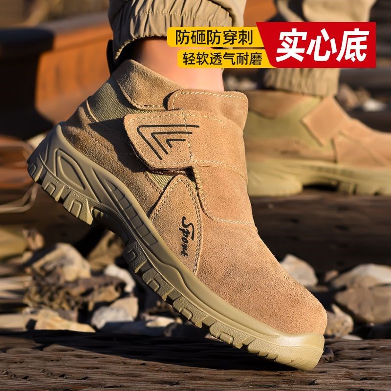 进口材质实心底劳保鞋男钢包头防砸防刺穿耐磨夏季透气防烫电焊工