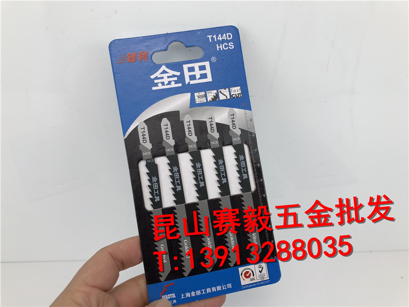 代理金田曲线锯条T144D木用切割100*8*1.2*6TPI木工拉花锯条5支装