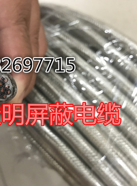 透明屏蔽电缆RVVP10*1平方纯铜国标500米起订变频器电缆