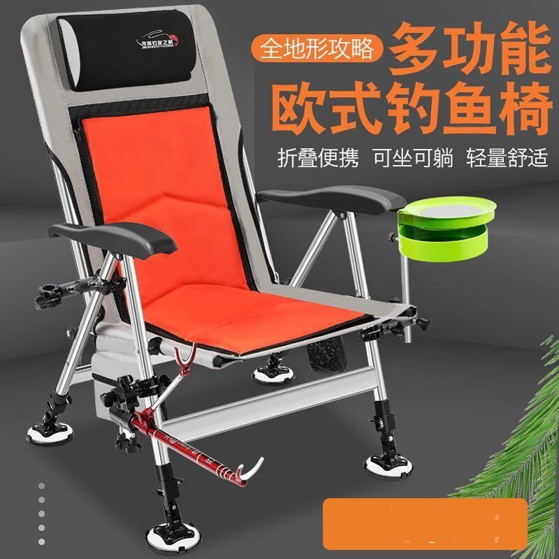 新款钓鱼椅 欧式 户外折叠钓鱼椅全地形躺椅户外椅子多功能垂钓椅
