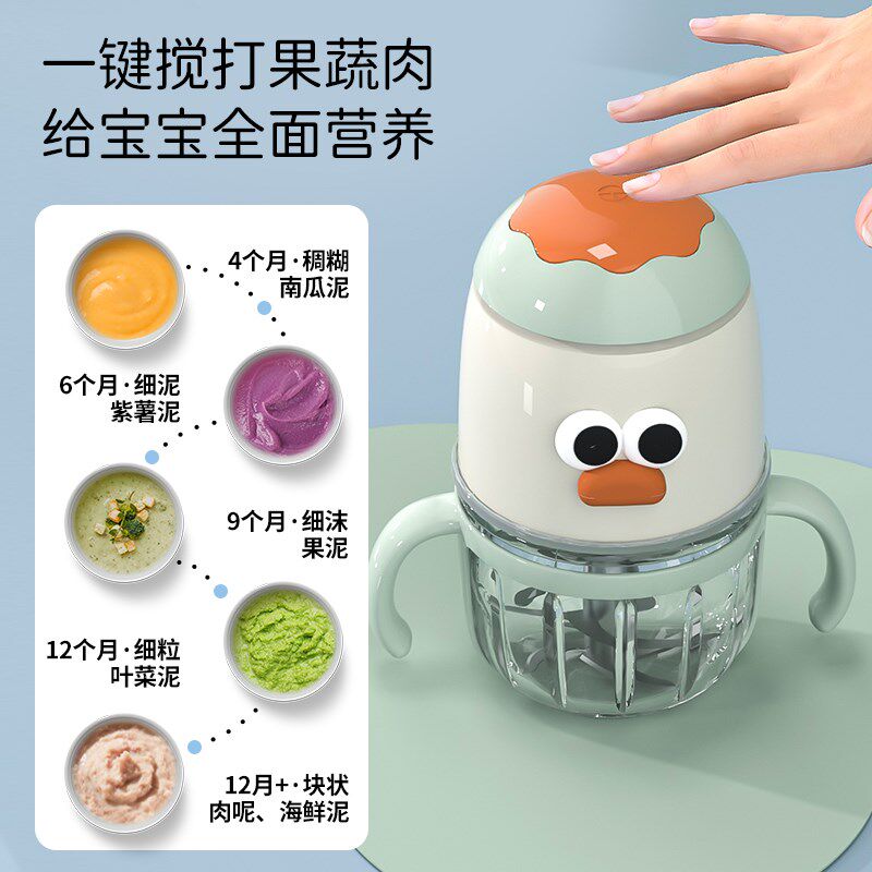 小南瓜辅食机婴儿j多功能料理机宝宝专用打泥米糊研磨器搅拌机小