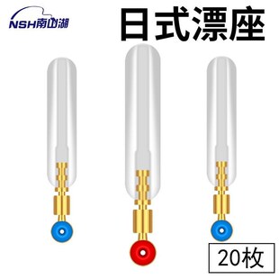 筏钓漂座日式硅胶浮漂座防缠绕快速旋转铜头鱼漂座钓鱼用品小配件