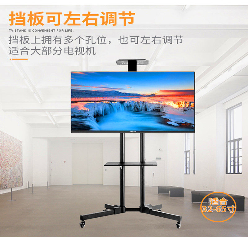 液晶电视移动推车立式支架会议教学展示广告办公32-100寸通用架子