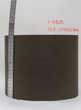 7寸8寸10寸砻谷机胶辊打米机胶辊胶F轮耐磨剥壳胶辊碾米机专用胶