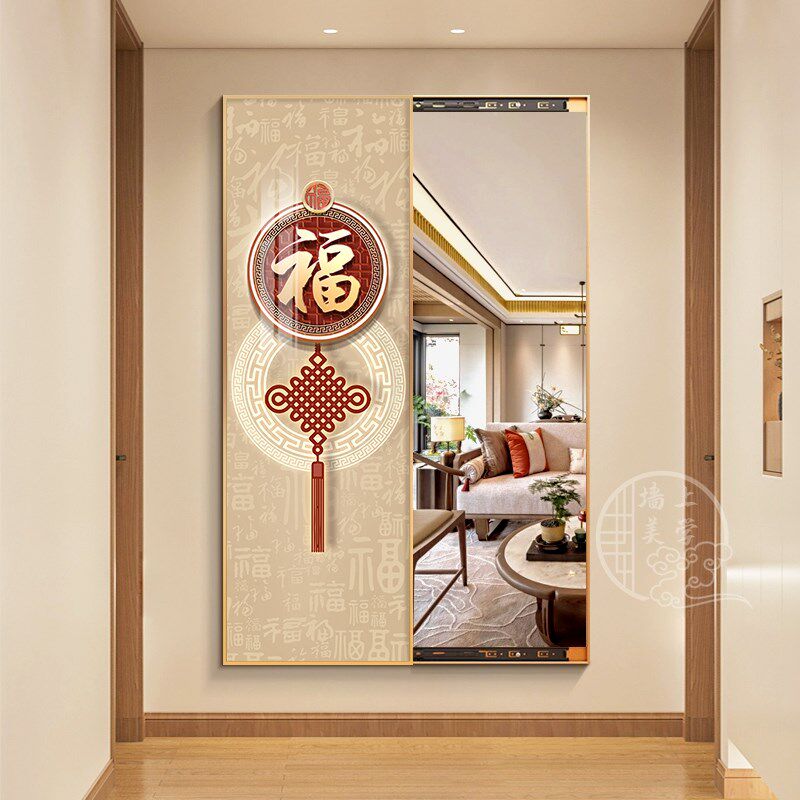 超薄可关闭隐g形穿衣镜隐藏式福字全身镜衣帽间推拉壁画玄关装饰