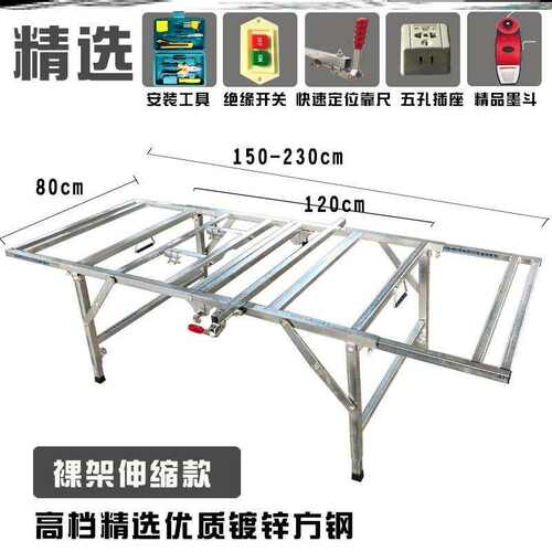 子母锯台锯木工锯k台推台多功能锯台木工推台折叠锯架子木工工作