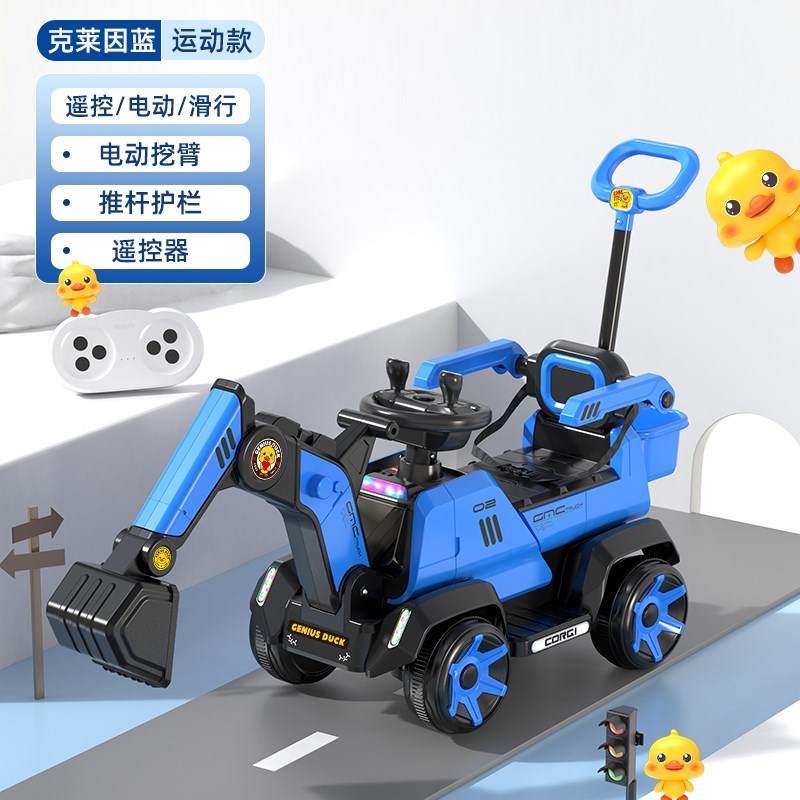 儿童电动挖掘机可骑大号挖土机男A孩玩具车四轮越野遥控汽车可坐