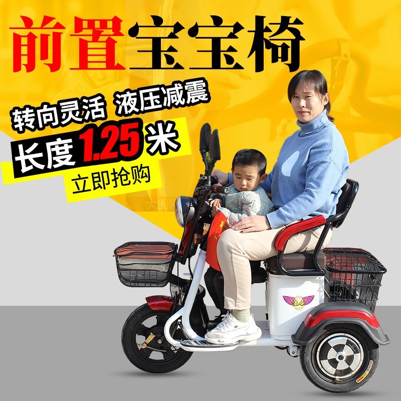 电动三轮车家用小型锂电池接送孩子新款女士电瓶车电三轮老年老人