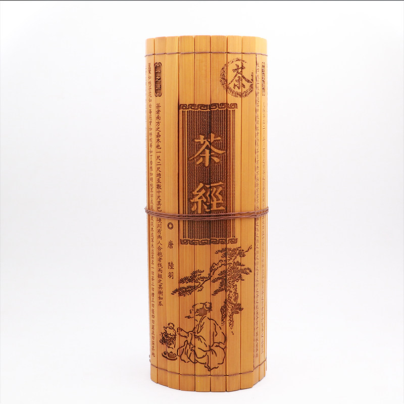 陆羽茶经a竹简书全文刻字一米三二长茶道文化礼品摆件装饰定制LOG