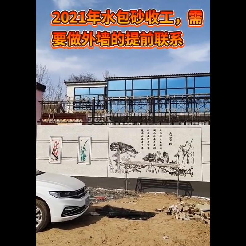 真石漆图案模f板迎客松绘画镂空模具手绘自喷漆模版室外墙庭院美