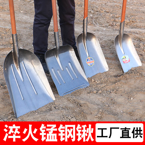 大铁锹老式特大号锰钢平头清粪铲方头煤锹高碳钢加大Y加厚加宽板