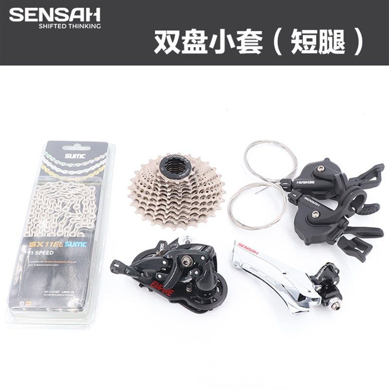 22速平把公路套件l速联变速器451小轮径P8折叠车改装单盘双盘套件