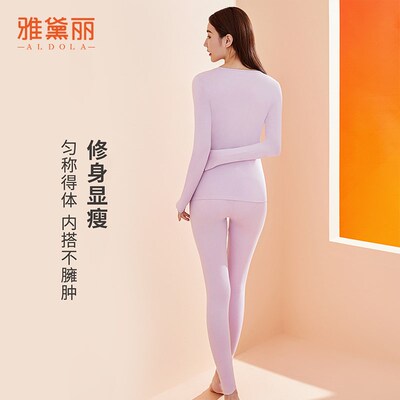 雅黛丽秋衣秋裤套装女士纯棉保暖内衣女2K024新款薄款秋衣大码