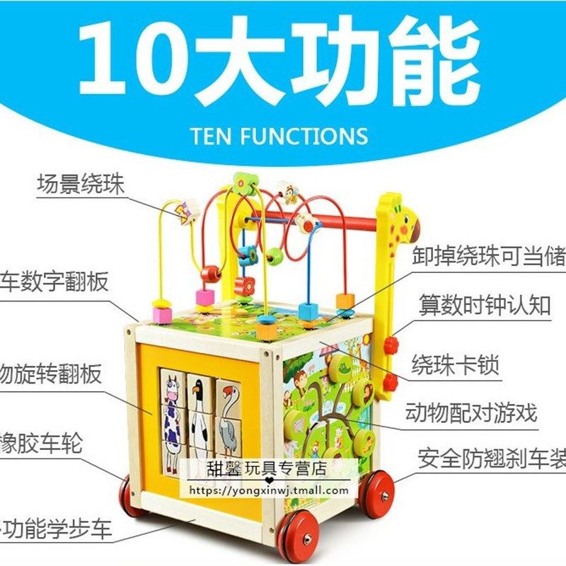 婴儿学步手推车宝宝多功能助步车可调速防侧L翻7-24个月木制玩具