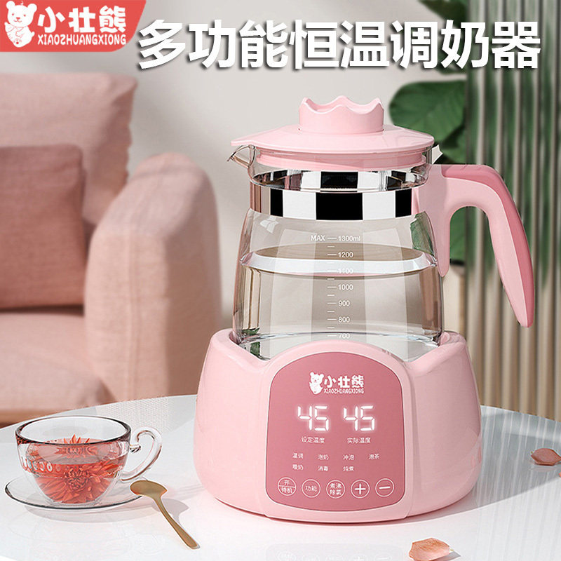 婴儿恒温调奶器玻璃水壶热水温奶喂奶全自动智能保温冲奶机冲奶粉