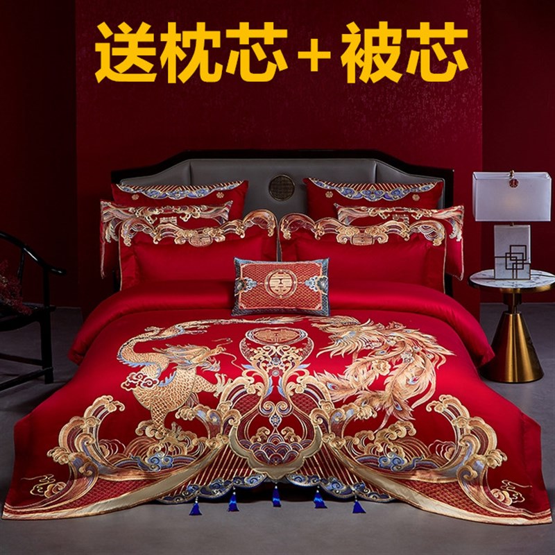 结婚长绒棉d四件套全棉龙凤刺绣婚庆陪嫁新婚房用品送被芯