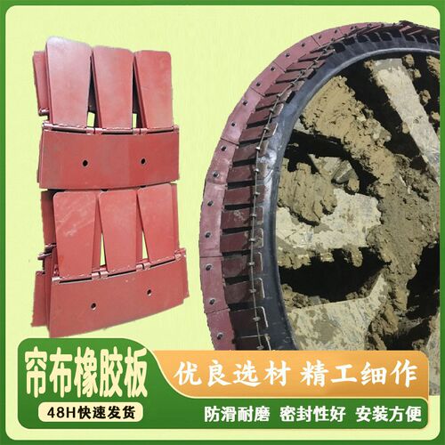 橡胶帘布隧道盾构翻板折页压板环形帘布橡胶板R地铁洞门用密封圈