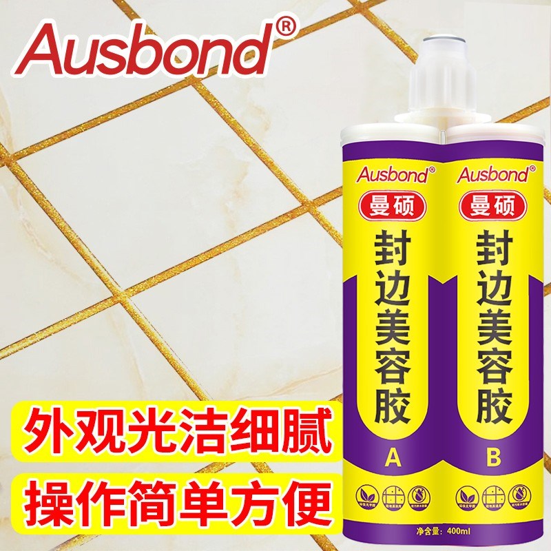 蓝色绿色银色g金色米黄色棕色玻璃胶结构胶香槟色深灰色咖啡色闪