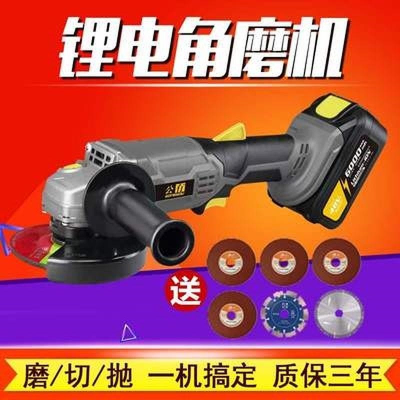 充电角磨机48v多功能锂电z磨光机抛光机无线打磨机切割砂轮机