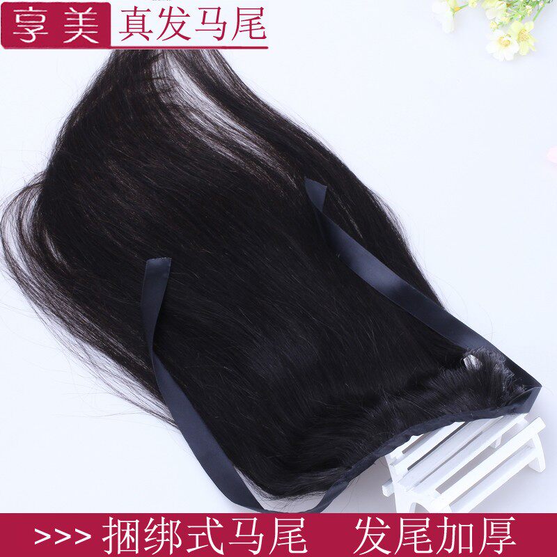 真发马尾假发女捆绑带式直马尾发片真头发接发辫全真人发逼真自然