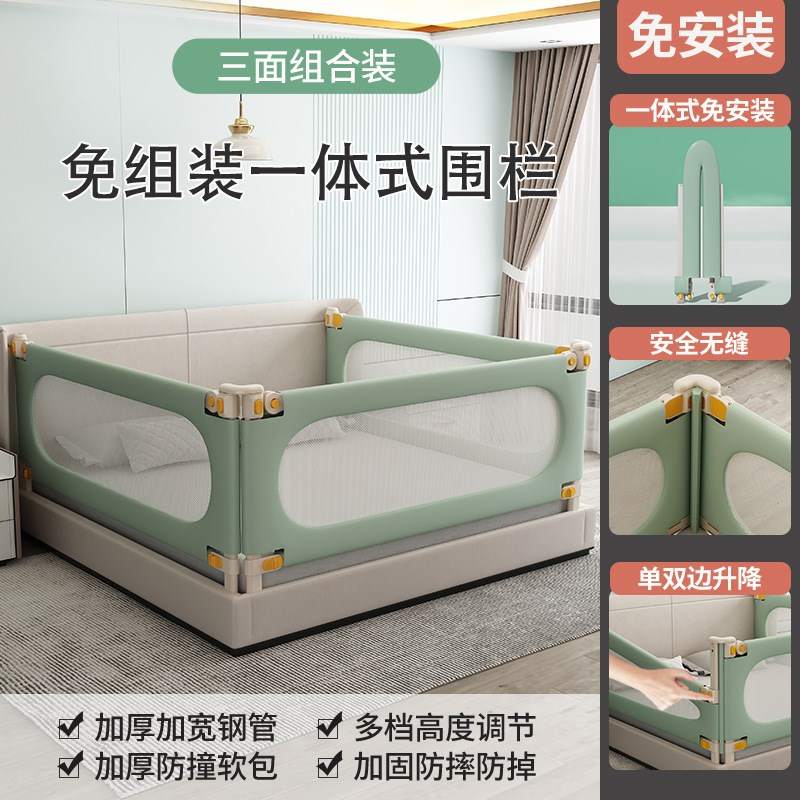 免组装床围栏宝宝防摔婴儿床护栏防护栏床边床上防掉儿Z童护栏挡