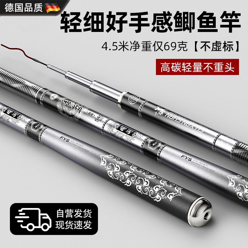 德国新款渔具鱼竿手杆超轻硬超细短携带便捷垂钓野钓台钓竿鲫鱼竿