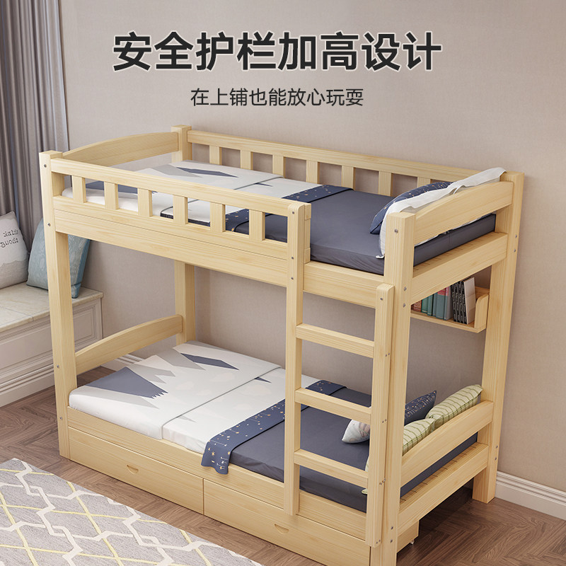 床双层儿童儿童床床母子s床松木实木高低宿舍高低母高架上下床床