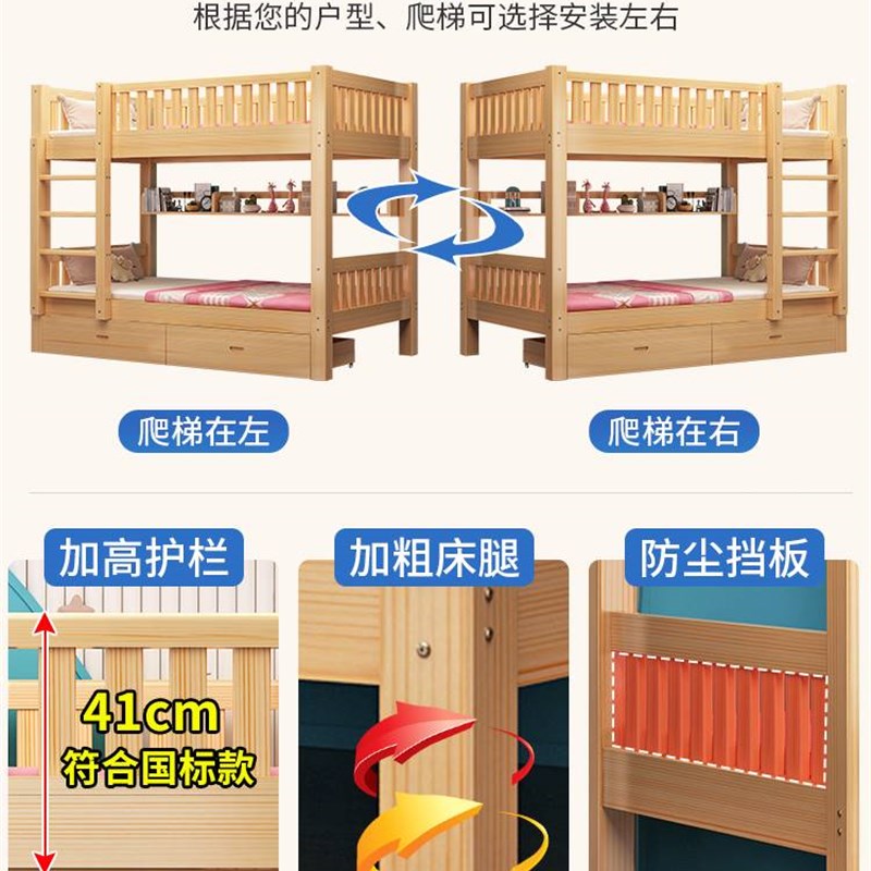 新款全实木高低床儿童q上床下床双成层宿舍年大人上下铺木床两层