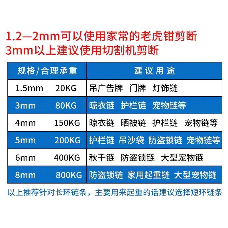 现货优惠镀锌链条护栏铁链起重B晾衣链秋千链条牵引宠物金属链
