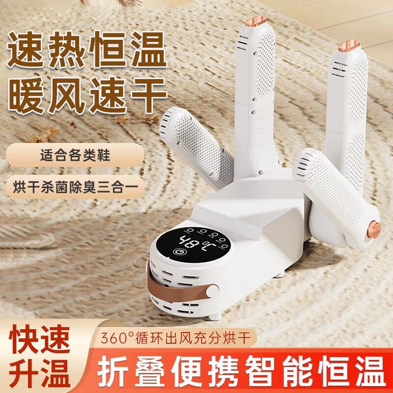 110v伏烘鞋机家用干鞋器除臭杀菌暖鞋神器鞋子烘干机烤鞋器干鞋机