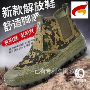 新款大草原元宝鞋一脚蹬高帮迷彩劳保建筑工地橡胶底工人劳保男鞋