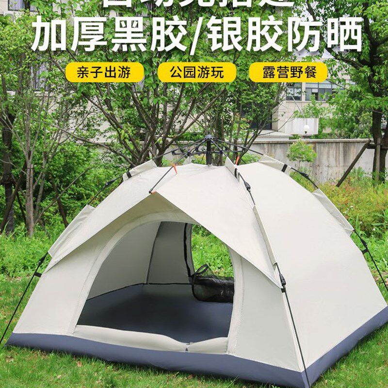 户外帐篷 野营全自动速开帐篷 双人沙滩露营折S叠帐篷双层简易折