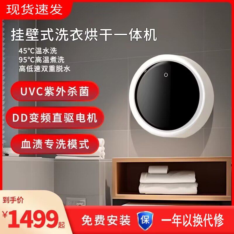 迷你内衣内裤洗衣机专用小型全自动洗脱烘一体机洗袜子机高温杀菌
