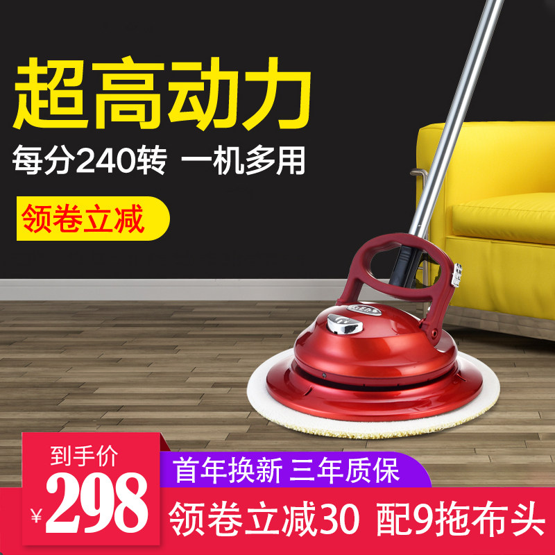 QER自动清洁机家用无线电动y拖把清洗机擦玻璃地板砖屋顶打蜡神器