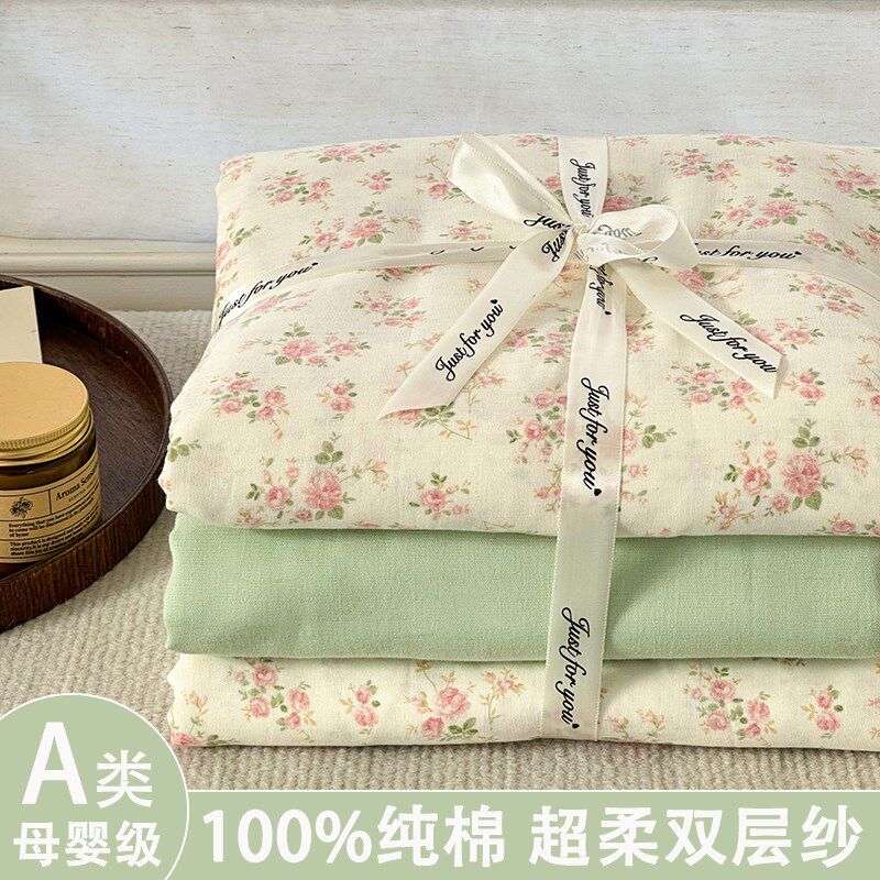 a类母婴级双层纱四件套纯棉全棉2025新款小清新田V园碎花纱布床品