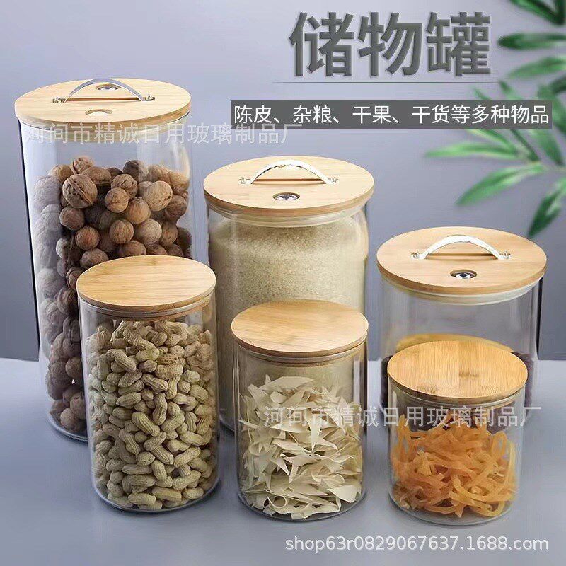 高硼硅玻璃计量米桶 杂粮储米箱 米缸大O号防潮防虫杂粮储藏