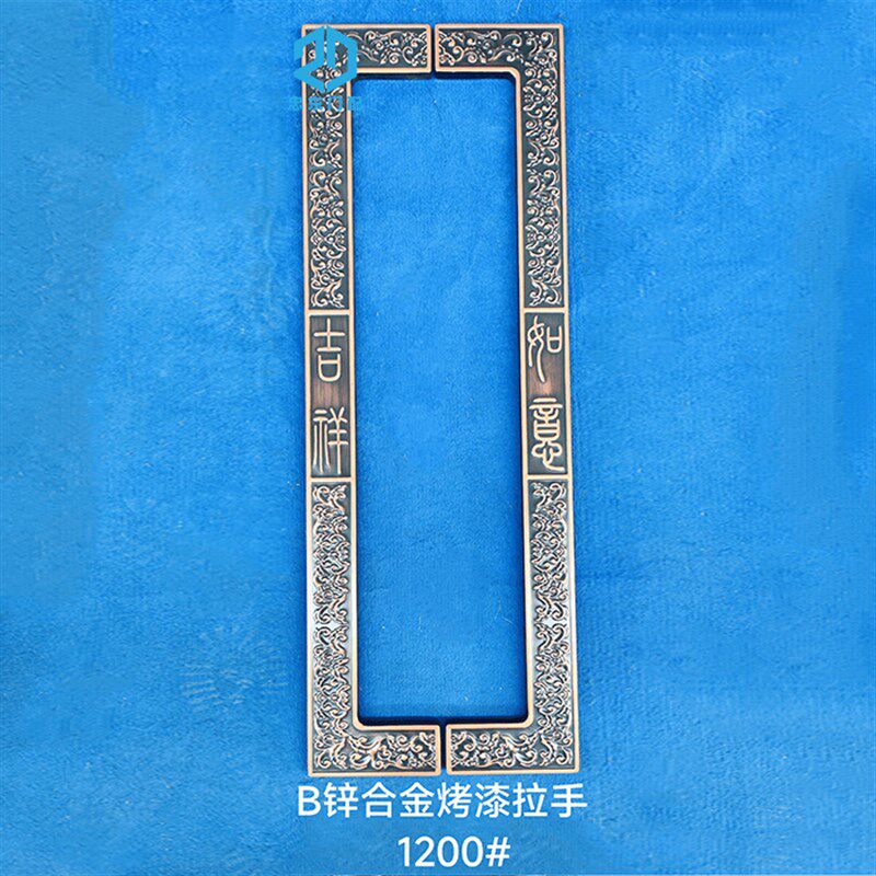 新中式祥云方框大门拉手t仿古铜回纹铝雕拉手铁门户外门门把手