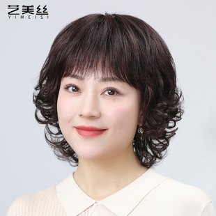 假发全头套女真人发丝中老年女妈妈款中长卷发假发套全真发全头套
