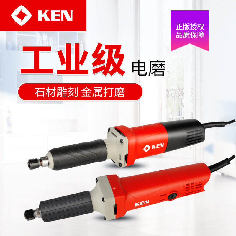 锐奇电动工d具9025电磨直磨机内磨机电磨头模具根雕机石材雕刻机