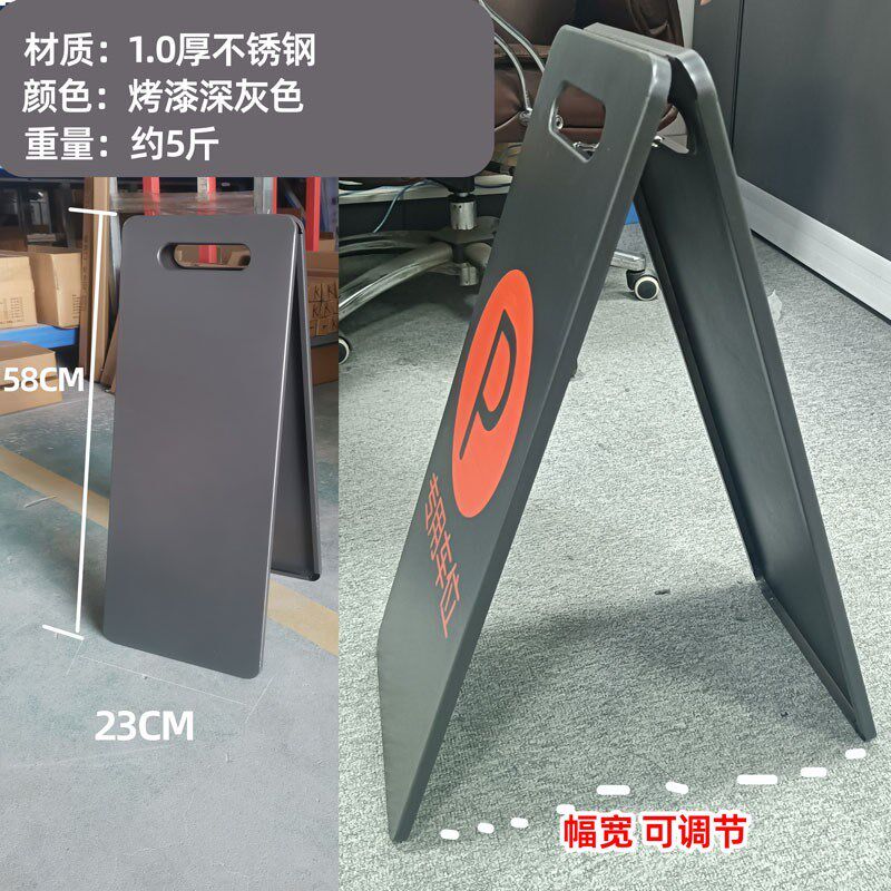 不锈钢禁止停车警示牌小心地u滑提示牌l圆a字牌定制专用车位标识