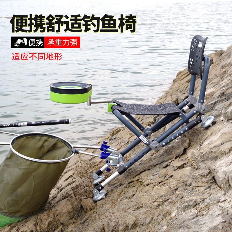 多功能钓椅靠背可调四脚可调钓鱼椅铝合金垂钓椅可折叠钓鱼凳