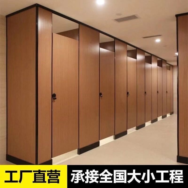 公共卫生间隔断板学校洗手沐浴间PVC抗倍特防水板铝蜂.窝简易厕所