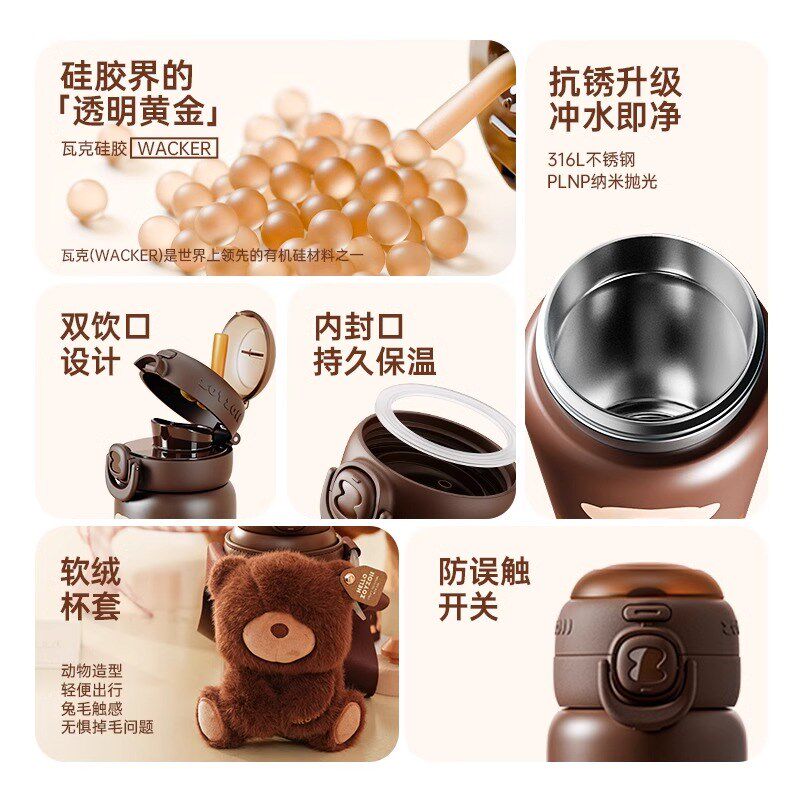 zoyzoii茁伊儿童保温杯幼儿园宝F宝直饮吸管杯专用小朋友外出水杯