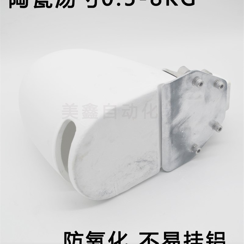 陶瓷汤勺铝合金压铸机配件非铸铁自动密封盖可防氧化皮不沾铝