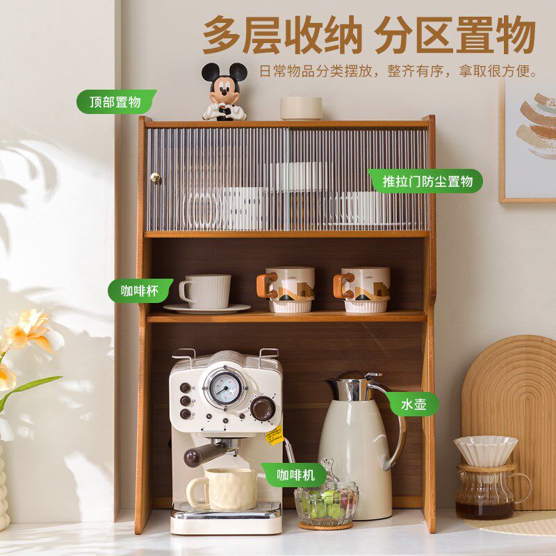 杯子收纳置物架桌面m餐边咖啡机水壶置物柜子台面多层水杯茶具杯
