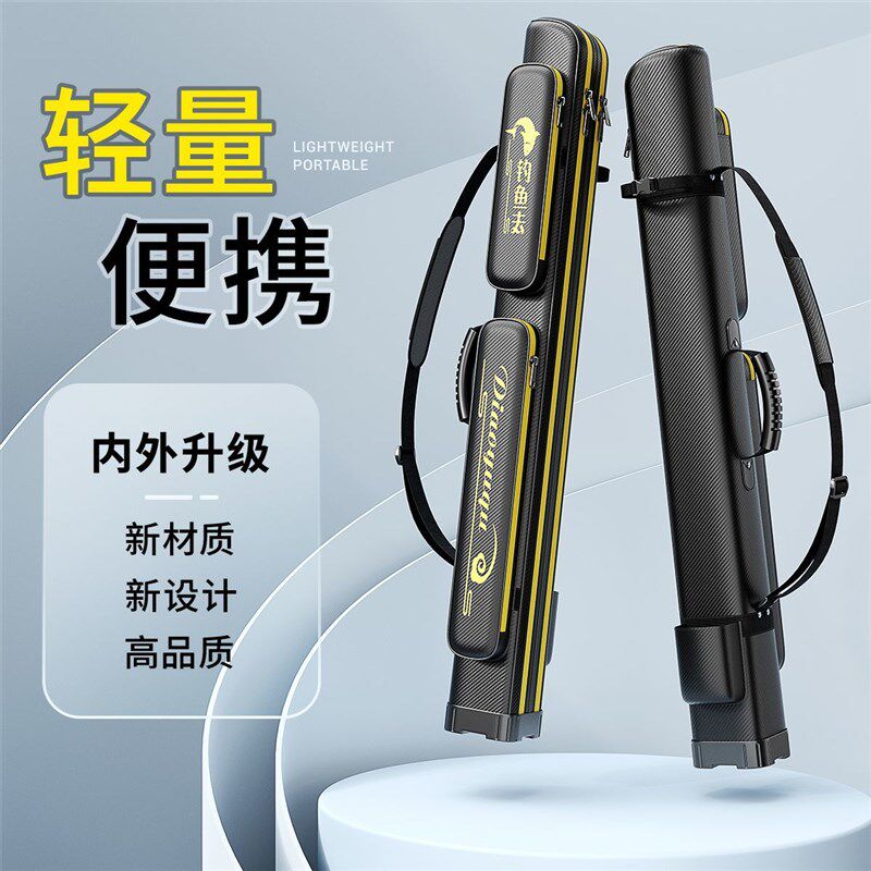 渔具包多功能竿包钓鱼专用包硬壳鱼竿包防水大容量便携超轻鱼杆包
